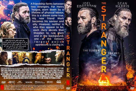 The Stranger 2022