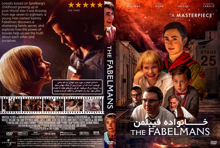 The Fabelmans 2022