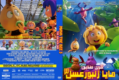 Maya the Bee 3 The Golden Orb 2021