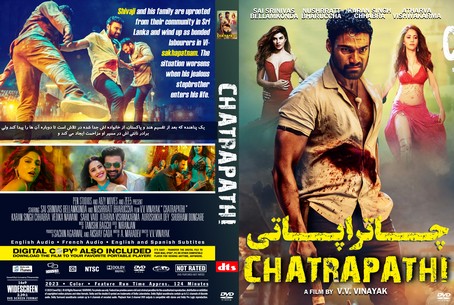Chatrapathi 2023