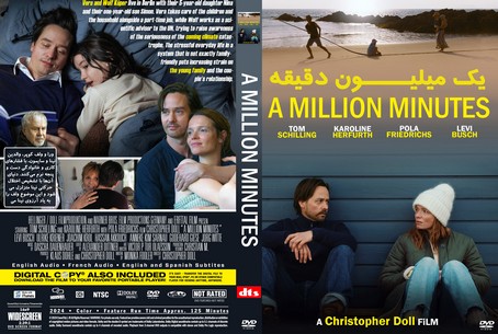 A Million Minutes 2024