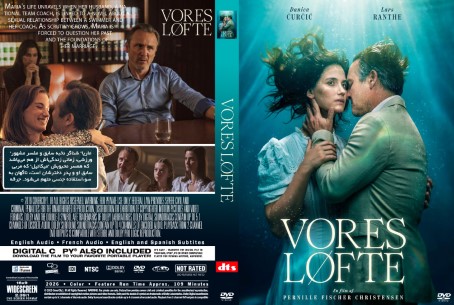 Vores løfte 2026
