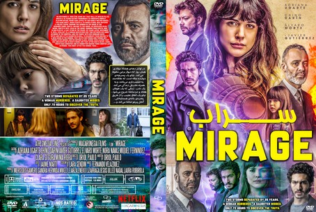 Mirage 2018
