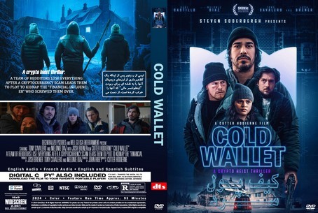 Cold Wallet 2024