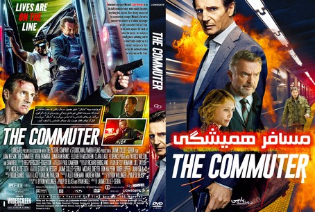 The Commuter 2018