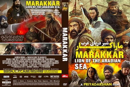 Marakkar Lion of the Arabian Sea 2021