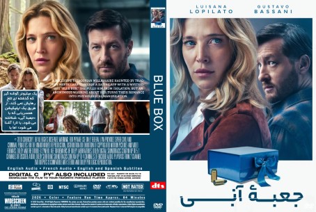 Blue Box 2026