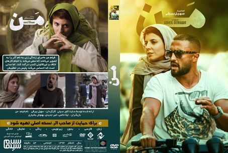 من