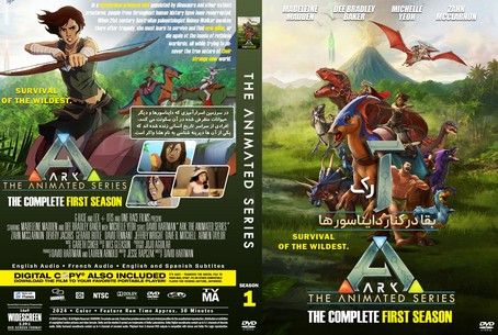 Ark The Animated Series Season 1