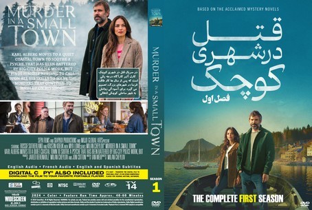 Murder in a Small Town Season 1