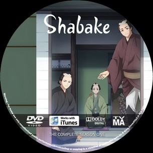 Shabake Season 1
