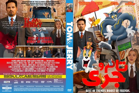 Tom and Jerry 2021
