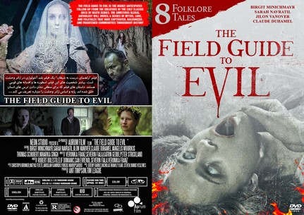 The Field Guide to Evil 2018