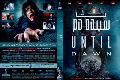 Until Dawn 2025