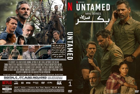 Untamed Season 1