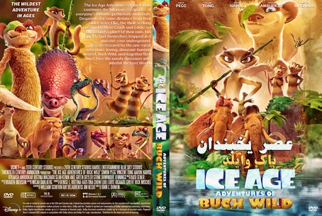 The Ice Age Adventures of Buck Wild 2022