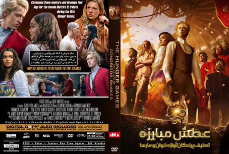 The Hunger Games The Ballad of Songbirds & Snakes 2023