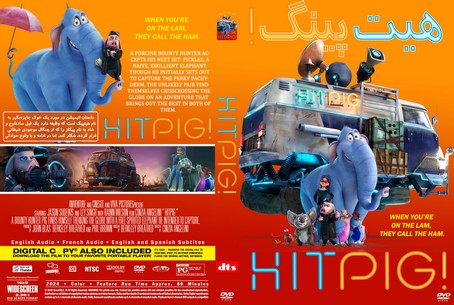 Hitpig 2024