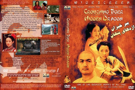 Crouching Tiger Hidden Dragon 2000