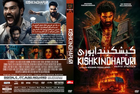 Kishkindhapuri 2025