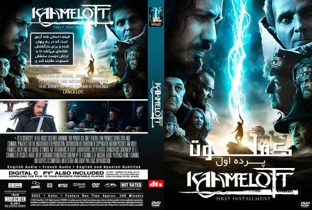 Kaamelott First Installment 2021