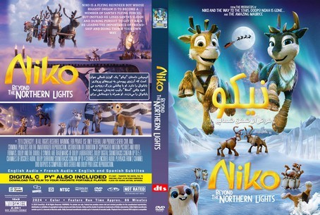 Niko Beyond the Northern Lights 2024