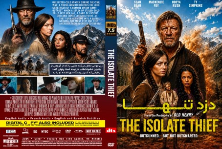 The Isolate Thief 2026