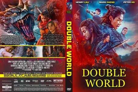 Double World 2019