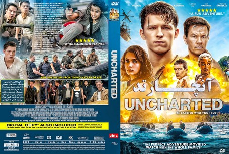 Uncharted 2022