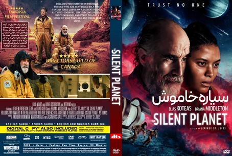 The Silent Planet 2024