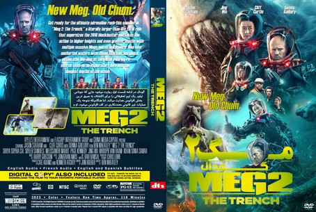 Meg 2 The Trench 2023