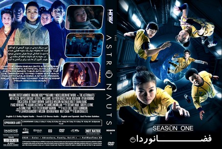 The Astronauts Season 1