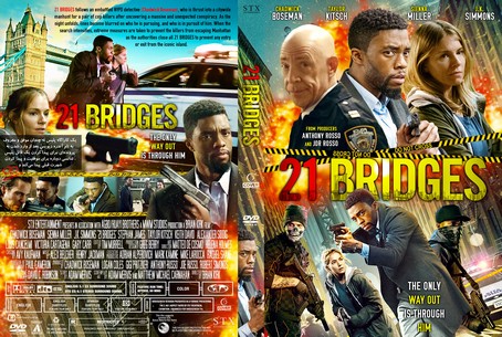 21 Bridges 2019