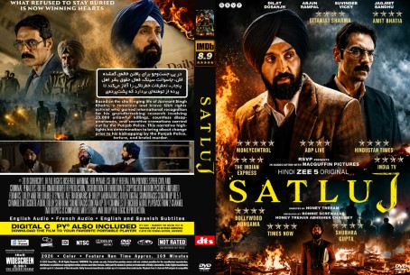 Satluj 2026