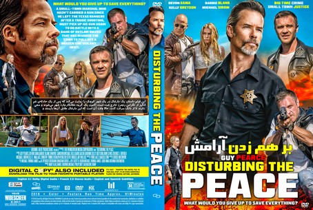 Disturbing The Peace 2019