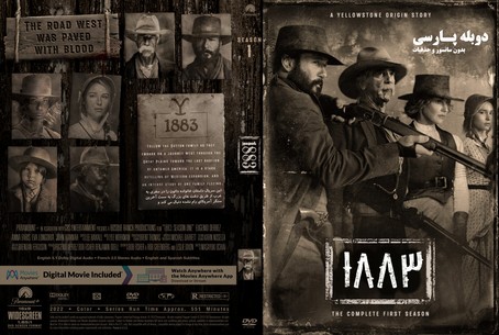 1883 Season 1