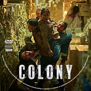 Colony 2026