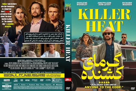 Killer Heat 2024