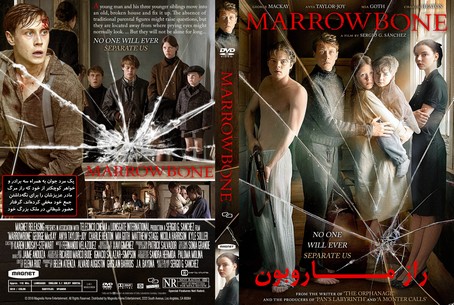 Marrowbone 2017