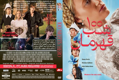100 Nights of Hero 2025