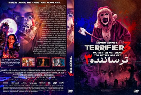 Terrifier 3 2024