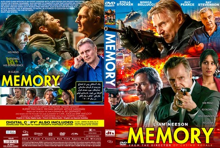 Memory 2022