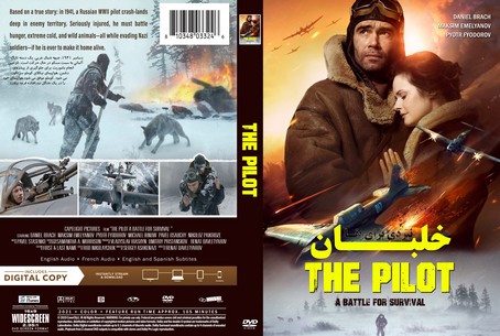 The Pilot. A Battle for Survival 2021