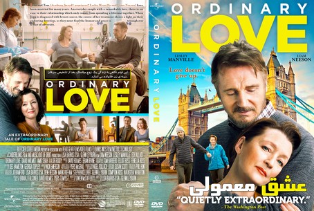 Ordinary Love 2019