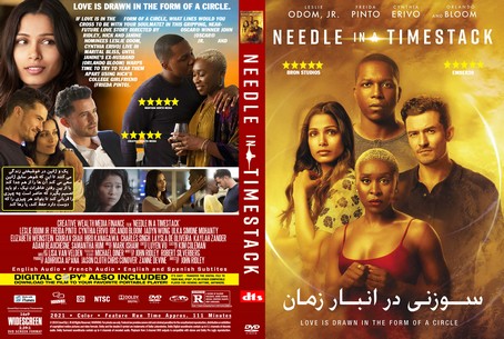 Needle in a Timestack 2021