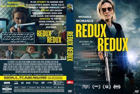 Redux Redux 2025