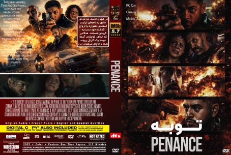 Penance 2025