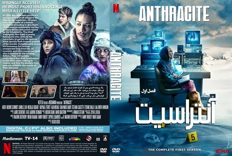 Anthracite Season 1
