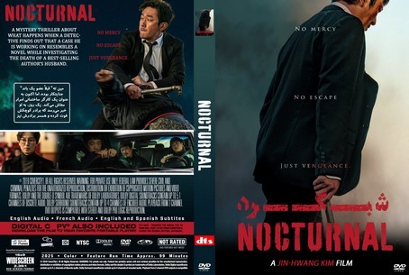 Nocturnal 2025