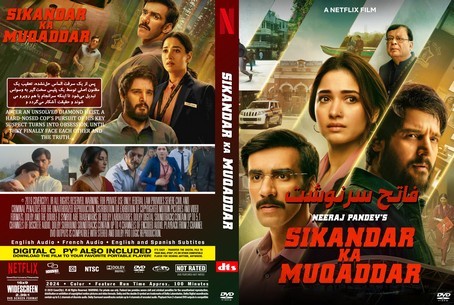 Sikandar Ka Muqaddar 2024